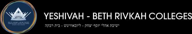 School emblem of Yeshivah College