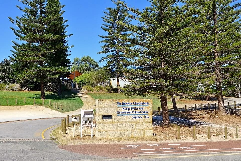 Campus entrance at The Japanese School in Perth, City Beach