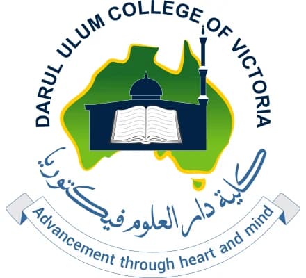 School emblem of Darul Ulum College of Victoria