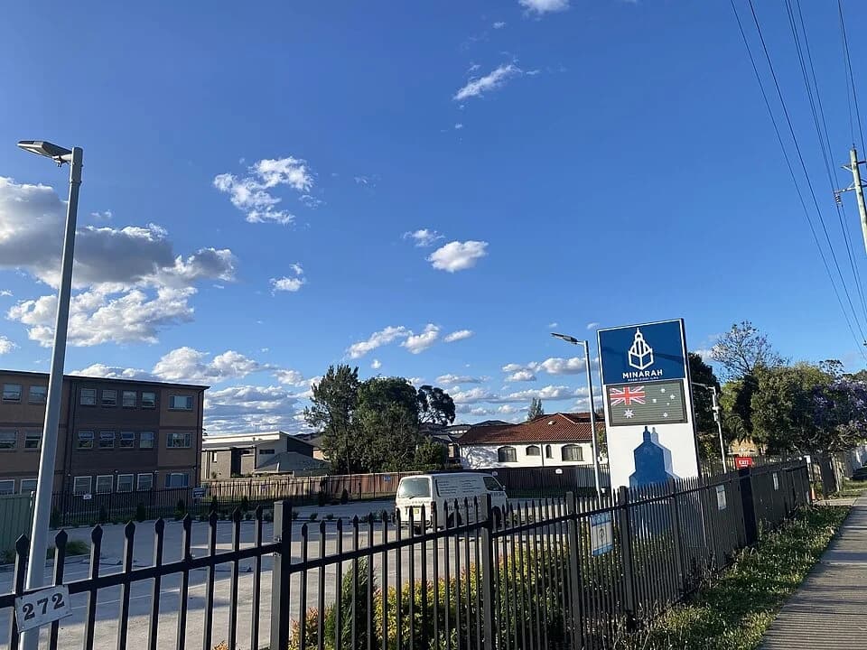 Minarah College buildings and entrance in Green Valley